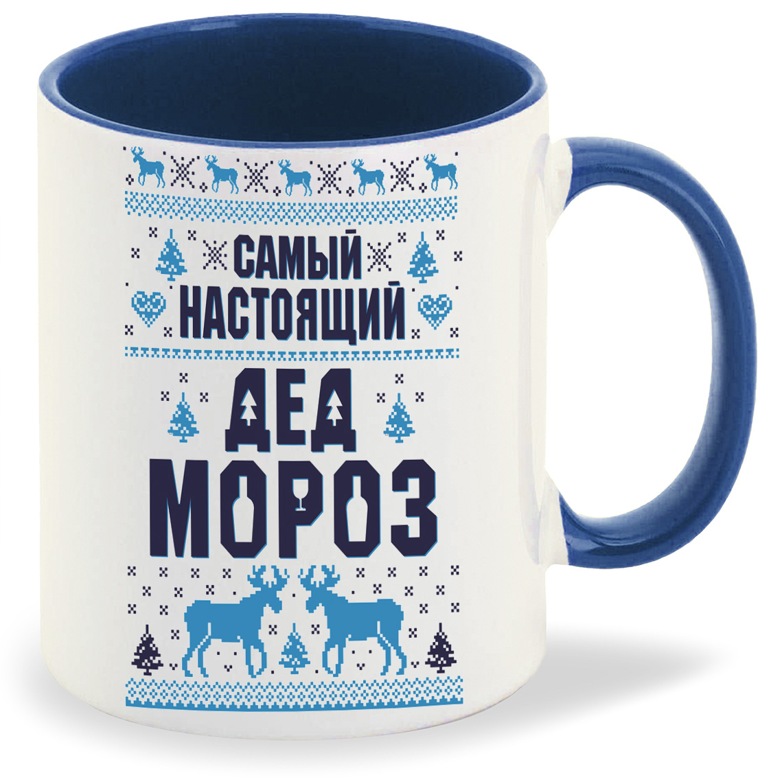Кружка CoolPodarok Самый настоящий дед мороз новый год, Самый настоящий дед мороз новый год
Кружка CoolPodarok Самый настоящий дед мороз новый год, Самый настоящий дед мороз новый год