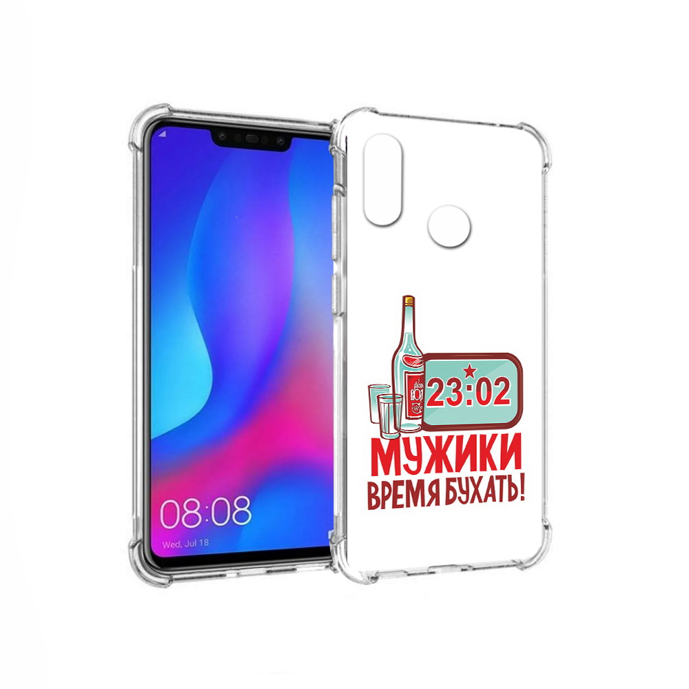 Чехол MyPads Tocco для Huawei Nova 3 23 февраля время пить! (PT115710.27.11), Прозрачный, Tocco
Чехол MyPads Tocco для Huawei Nova 3 23 февраля время пить! (PT115710.27.11), Прозрачный, Tocco