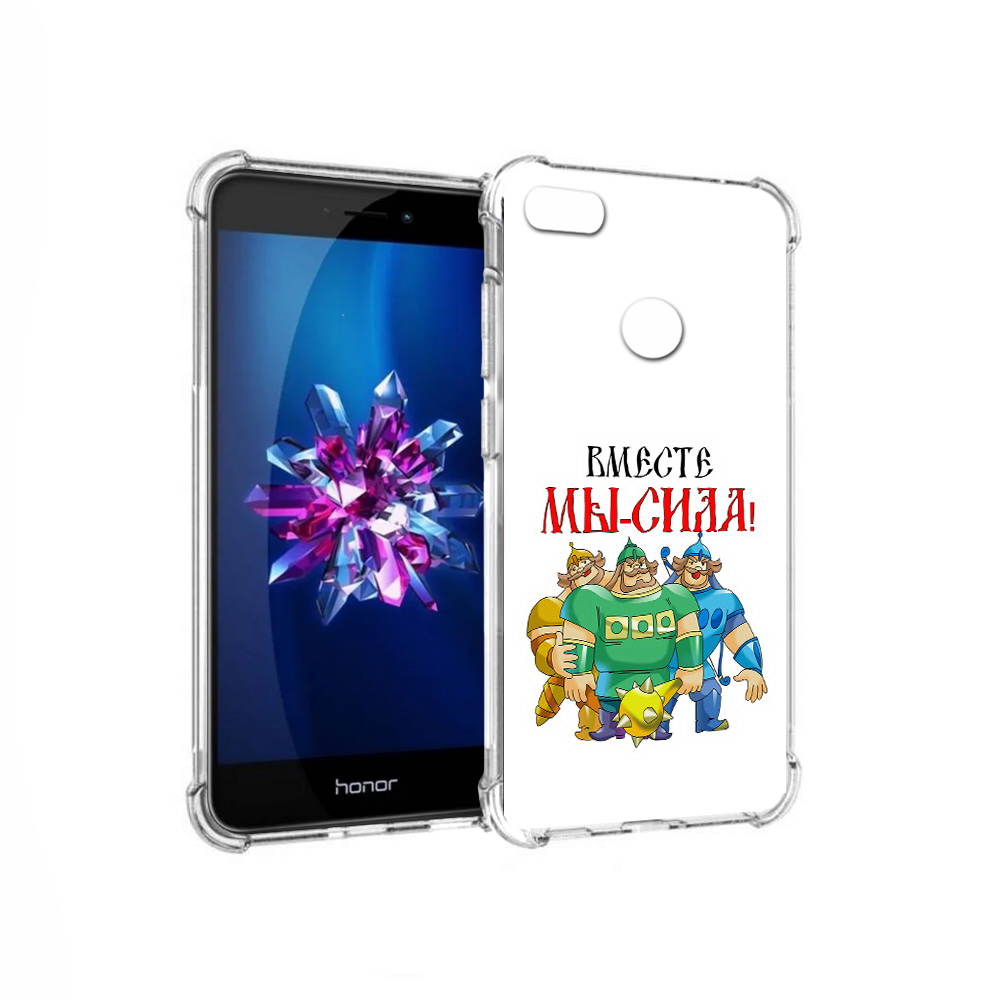 Чехол MyPads Tocco для Honor 8 Lite 23 февраля богатыри (PT62584.26.8), Прозрачный, Tocco
Чехол MyPads Tocco для Honor 8 Lite 23 февраля богатыри (PT62584.26.8), Прозрачный, Tocco