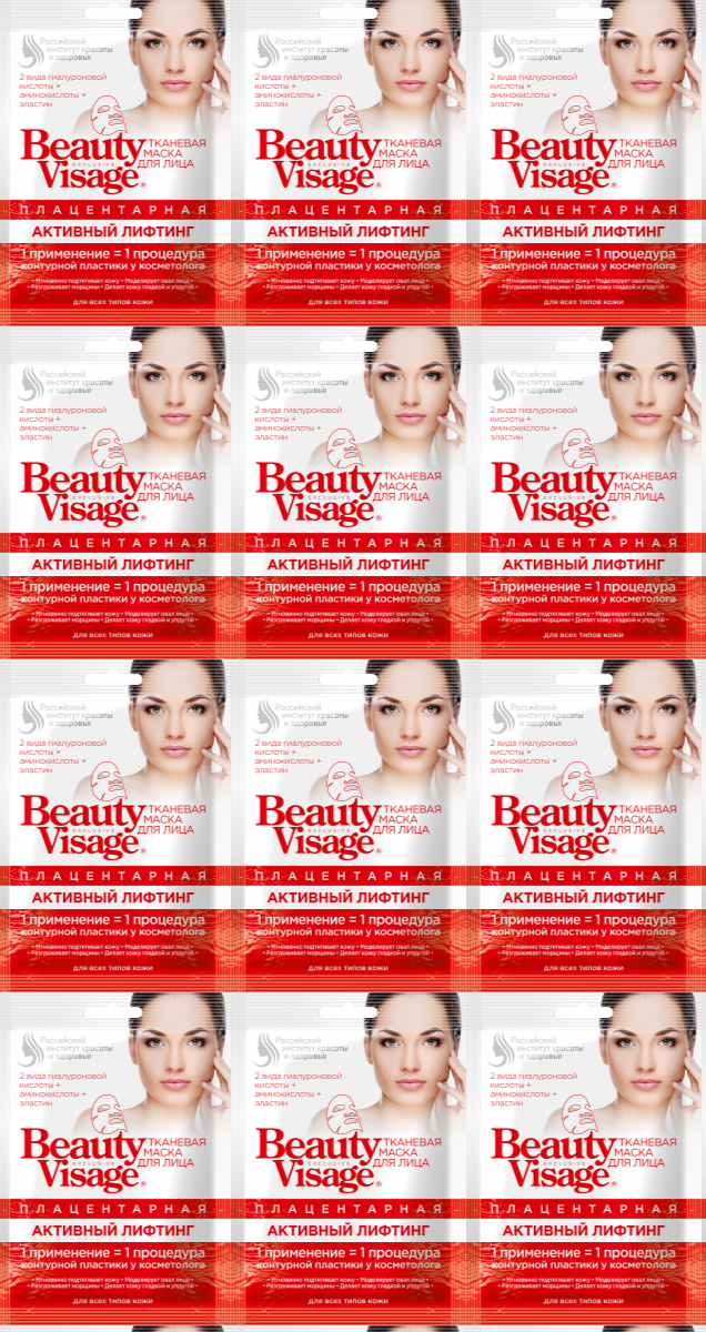 Маска для лица Fito Косметик Плацентарная тканевая "АКТИВНЫЙ ЛИФТИНГ 25мл 12 шт
Маска для лица Fito Косметик Плацентарная тканевая "АКТИВНЫЙ ЛИФТИНГ 25мл 12 шт