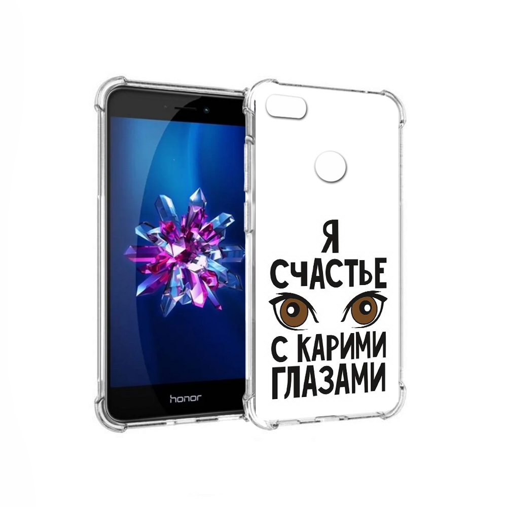 Чехол MyPads Tocco для Honor 8 Lite счастье с карими глазами (PT62584.26.634), Прозрачный, Tocco
Чехол MyPads Tocco для Honor 8 Lite счастье с карими глазами (PT62584.26.634), Прозрачный, Tocco