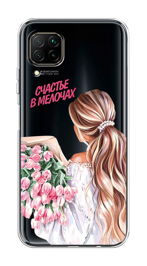 Чехол на Huawei P40 Lite/Nova 6 SE/Nova 7i "Простые радости", Прозрачный;розовый;белый;бежевый, 611650-1
Чехол на Huawei P40 Lite/Nova 6 SE/Nova 7i "Простые радости", Прозрачный;розовый;белый;бежевый, 611650-1