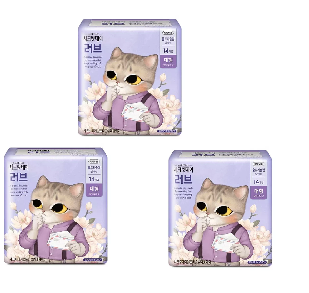 Прокладки гигиенические SECRET DAY Secretday Sense Large 29 см, 14 шт х 3 шт, Sense Large
Прокладки гигиенические SECRET DAY Secretday Sense Large 29 см, 14 шт х 3 шт, Sense Large
