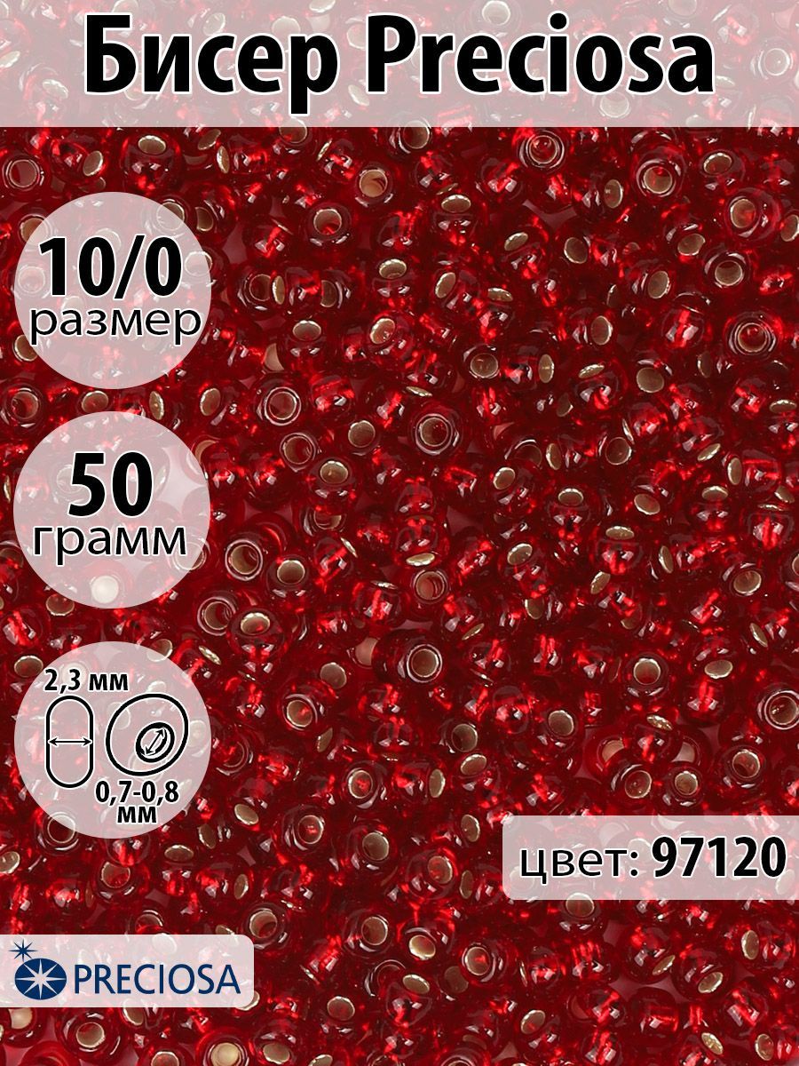 Бисер Magic 4 Hobby для плетения чешский Preciosa 10/0 прозрачный с покрытием, 50 гр, Красный, PR.АСС.07_CALLMAG
Бисер Magic 4 Hobby для плетения чешский Preciosa 10/0 прозрачный с покрытием, 50 гр, Красный, PR.АСС.07_CALLMAG