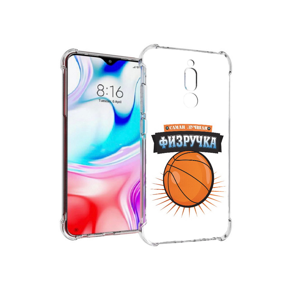 Чехол MyPads Tocco для Xiaomi Redmi 8 Самая лучшая физручка (PT138911.300.153), Прозрачный, Tocco
Чехол MyPads Tocco для Xiaomi Redmi 8 Самая лучшая физручка (PT138911.300.153), Прозрачный, Tocco