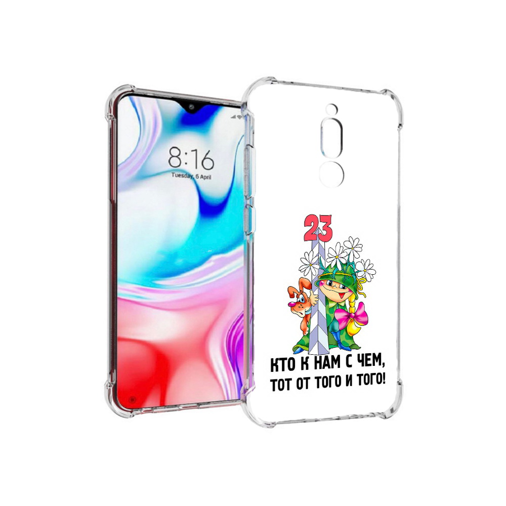 Чехол MyPads Tocco для Xiaomi Redmi 8 23 февраля мальчик с надписью (PT138911.300.12), Прозрачный, Tocco
Чехол MyPads Tocco для Xiaomi Redmi 8 23 февраля мальчик с надписью (PT138911.300.12), Прозрачный, Tocco