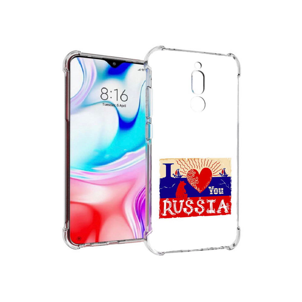 Чехол MyPads Tocco для Xiaomi Redmi 8 Люблю Россию (PT138911.300.112), Прозрачный, Tocco
Чехол MyPads Tocco для Xiaomi Redmi 8 Люблю Россию (PT138911.300.112), Прозрачный, Tocco