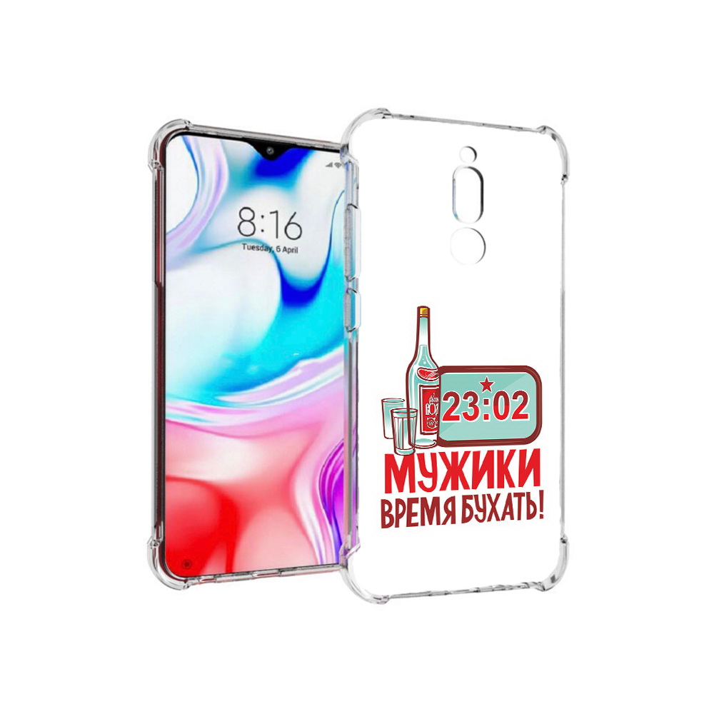 Чехол MyPads Tocco для Xiaomi Redmi 8 23 февраля время пить! (PT138911.300.11), Прозрачный, Tocco
Чехол MyPads Tocco для Xiaomi Redmi 8 23 февраля время пить! (PT138911.300.11), Прозрачный, Tocco