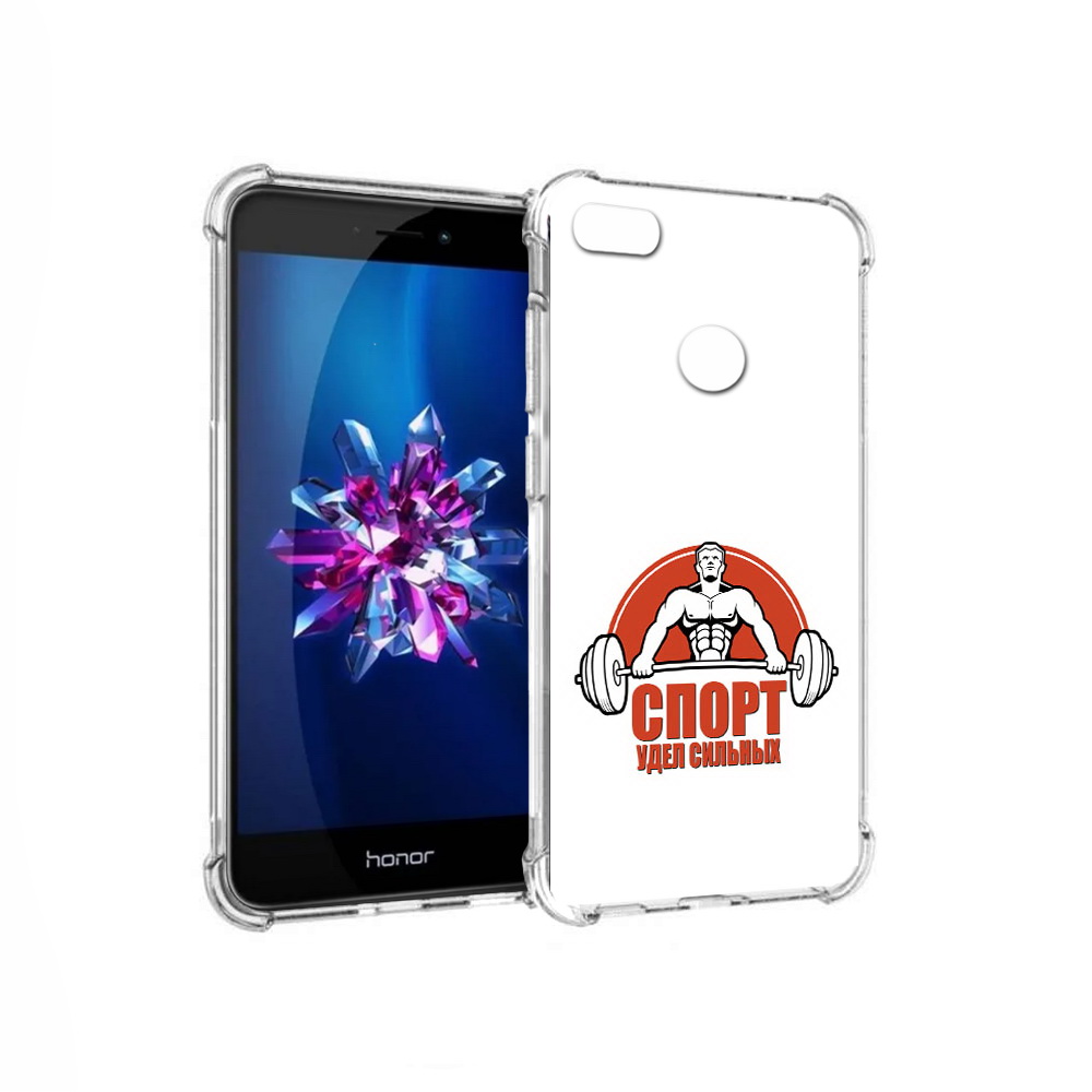 Чехол MyPads Tocco для Honor 8 Lite бодибилдинг спорт (PT62584.26.236), Прозрачный, Tocco
Чехол MyPads Tocco для Honor 8 Lite бодибилдинг спорт (PT62584.26.236), Прозрачный, Tocco