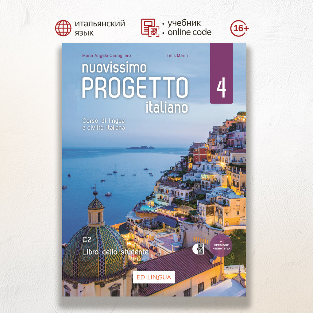 Nuovissimo Progetto italiano 4, Libro dello studente, audio, codice i-d-e-e, 9791259801142
Nuovissimo Progetto italiano 4, Libro dello studente, audio, codice i-d-e-e, 9791259801142