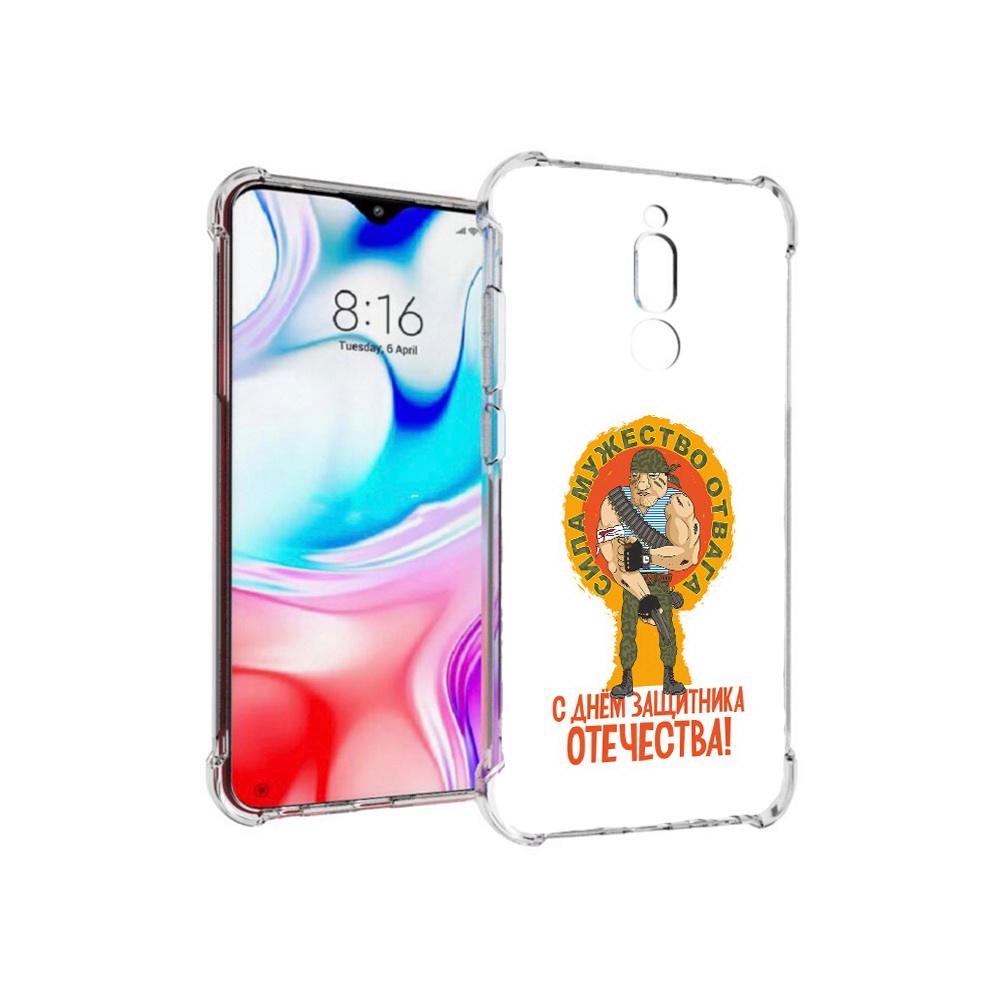 Чехол MyPads Tocco для Xiaomi Redmi 8 23 февраля военный мужчина (PT138911.300.10), Прозрачный, Tocco
Чехол MyPads Tocco для Xiaomi Redmi 8 23 февраля военный мужчина (PT138911.300.10), Прозрачный, Tocco