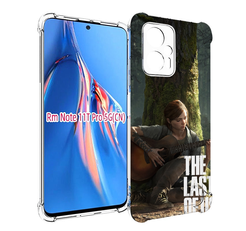 Чехол MyPads The Last of Us Part II для Xiaomi Redmi Note 11T Pro / 11T Pro Plus / Poco..., Прозрачный, Tocco
Чехол MyPads The Last of Us Part II для Xiaomi Redmi Note 11T Pro / 11T Pro Plus / Poco..., Прозрачный, Tocco
