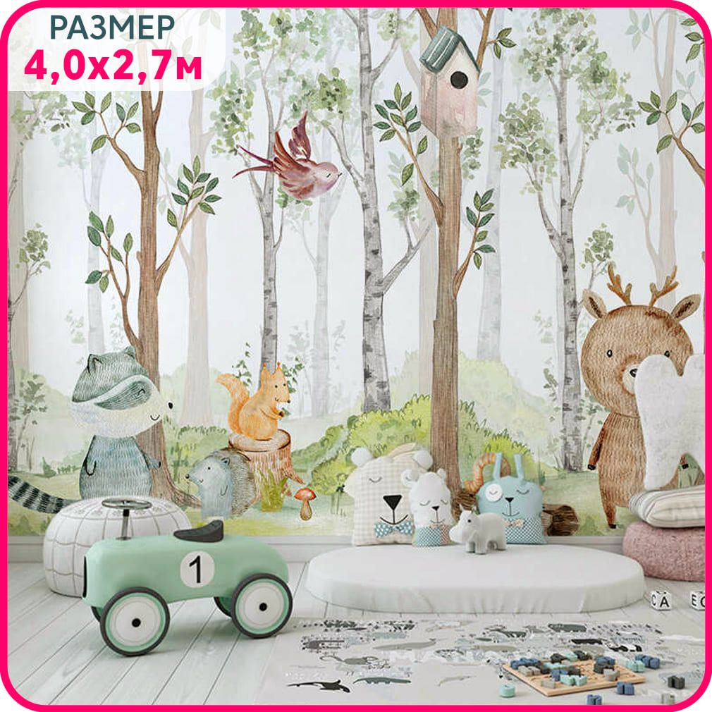 Фотообои детские моющиеся MOBI DECOR "Животные на опушке" флизелиновые на стену в детскую, Разноцветный, Детские звери - крошка
Фотообои детские моющиеся MOBI DECOR "Животные на опушке" флизелиновые на стену в детскую, Разноцветный, Детские звери - крошка