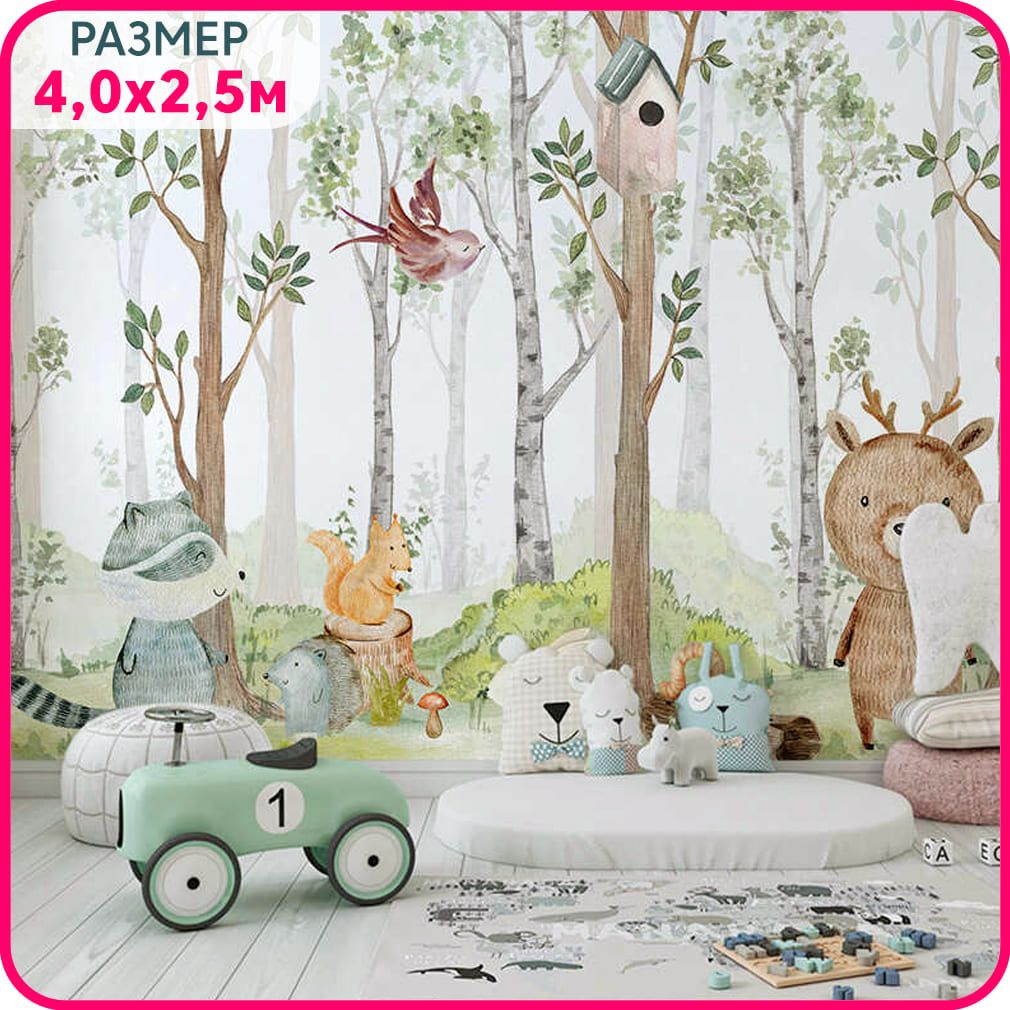 Фотообои детские моющиеся MOBI DECOR "Животные на опушке" флизелиновые на стену в детскую, Разноцветный, Детские звери - крошка 
Фотообои детские моющиеся MOBI DECOR "Животные на опушке" флизелиновые на стену в детскую, Разноцветный, Детские звери - крошка