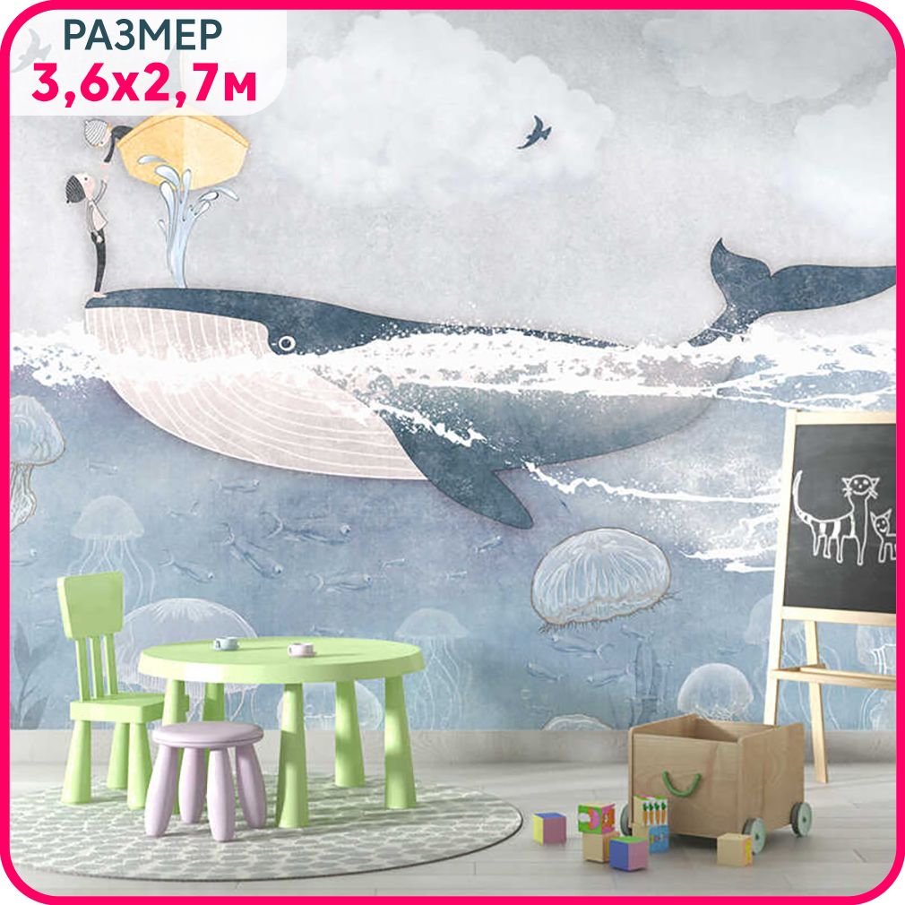 Фотообои детские MOBI DECOR "Морская фантазия" виниовые моющиеся для девочки или для мальч, Синий;голубой;серый, Морская фантазия №1 - крошка
Фотообои детские MOBI DECOR "Морская фантазия" виниовые моющиеся для девочки или для мальч, Синий;голубой;серый, Морская фантазия №1 - крошка