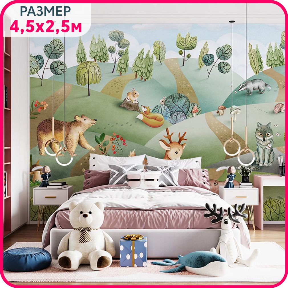 Фотообои детские MOBI DECOR "Животные в долине" 450x250 см., Разноцветный, Детские звери - флизелин
Фотообои детские MOBI DECOR "Животные в долине" 450x250 см., Разноцветный, Детские звери - флизелин