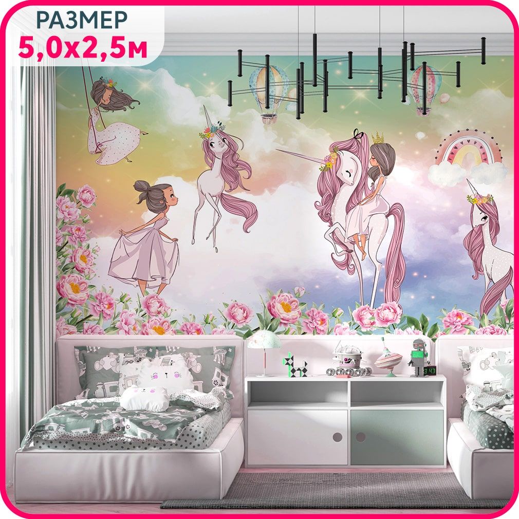 Фотообои детские "Принцесса, единорог, цветы" флизелиновые MOBI DECOR на стену в детскую д, Разноцветный, Принцесса - флизелин
Фотообои детские "Принцесса, единорог, цветы" флизелиновые MOBI DECOR на стену в детскую д, Разноцветный, Принцесса - флизелин