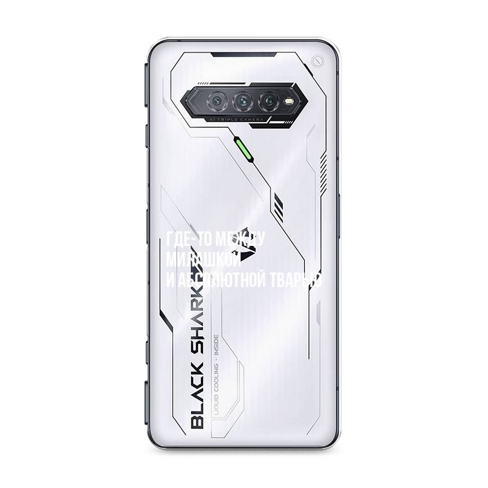 Чехол Awog на Xiaomi Black Shark 4/4S/4S Pro/4 Pro "Почти милашка", Разноцветный, 311650-6
Чехол Awog на Xiaomi Black Shark 4/4S/4S Pro/4 Pro "Почти милашка", Разноцветный, 311650-6