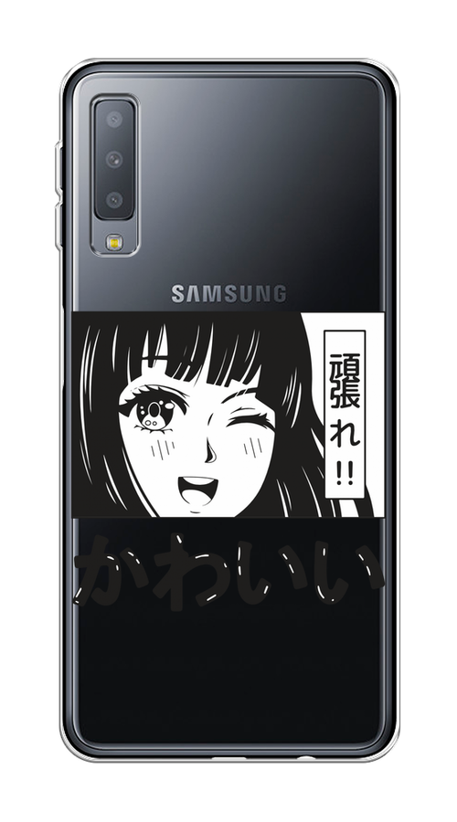Чехол на Samsung Galaxy A7 2018 "Cute anime girl", Черный;серый;прозрачный;белый, 26750-1
Чехол на Samsung Galaxy A7 2018 "Cute anime girl", Черный;серый;прозрачный;белый, 26750-1
