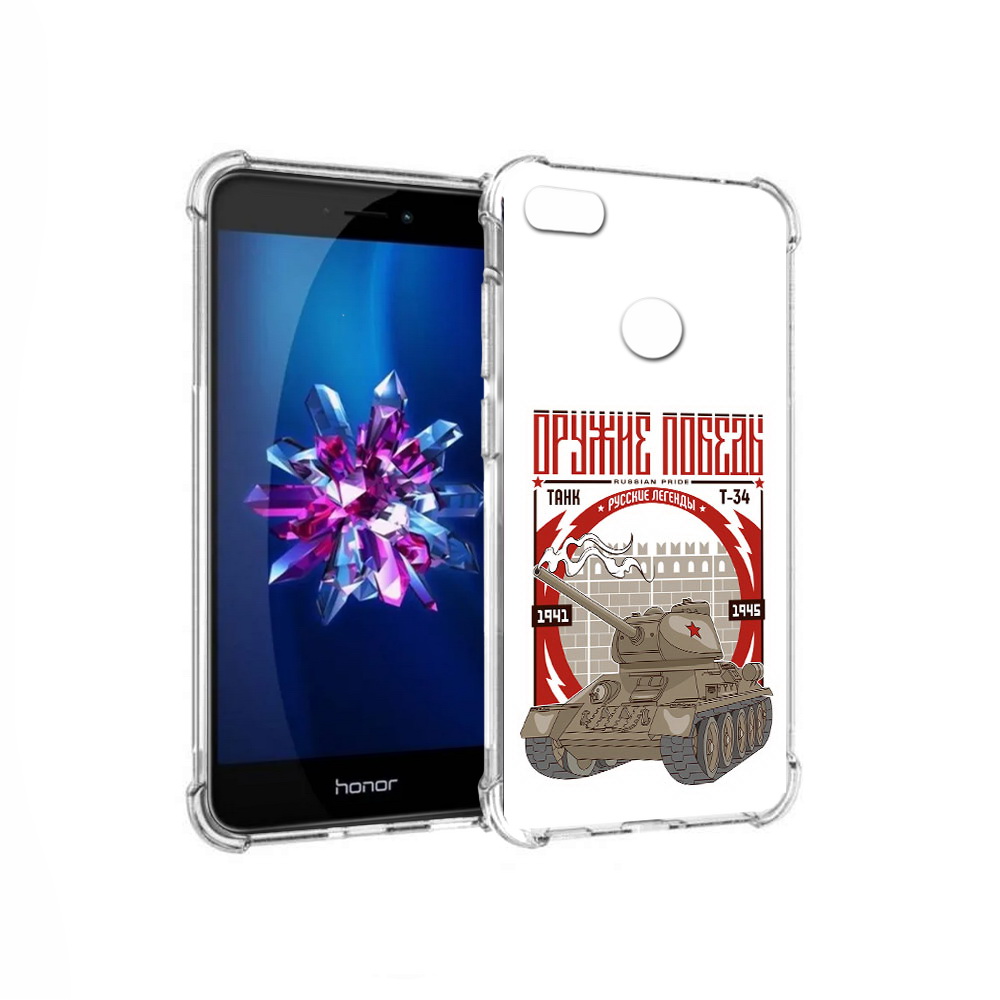 Чехол MyPads Tocco для Honor 8 Lite Оружие победы (PT62584.26.127), Прозрачный, Tocco
Чехол MyPads Tocco для Honor 8 Lite Оружие победы (PT62584.26.127), Прозрачный, Tocco