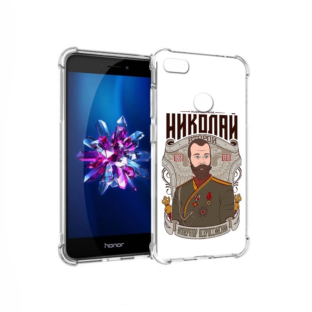 Чехол MyPads Tocco для Honor 8 Lite Николай второй (PT62584.26.125), Прозрачный, Tocco
Чехол MyPads Tocco для Honor 8 Lite Николай второй (PT62584.26.125), Прозрачный, Tocco