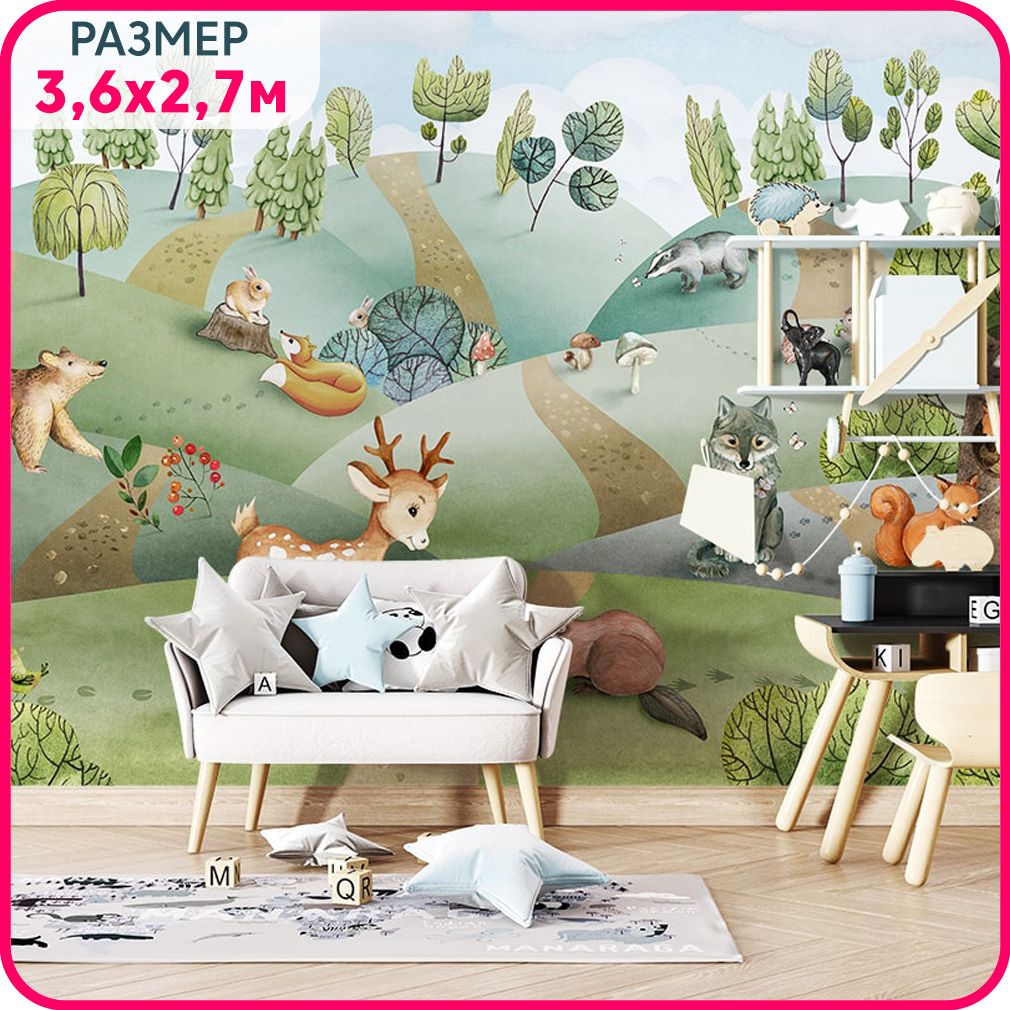 Фотообои детские "Животные в долине" флизелиновые MOBI DECOR на стену в детскую для мальчи, Разноцветный, Детские звери - флизелин
Фотообои детские "Животные в долине" флизелиновые MOBI DECOR на стену в детскую для мальчи, Разноцветный, Детские звери - флизелин