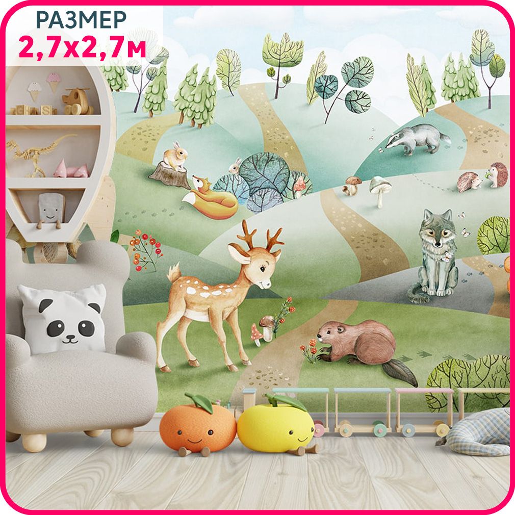 Фотообои детские "Животные в долине" флизелиновые MOBI DECOR на стену в детскую для мальчи, Разноцветный, Детские звери - флизелин
Фотообои детские "Животные в долине" флизелиновые MOBI DECOR на стену в детскую для мальчи, Разноцветный, Детские звери - флизелин