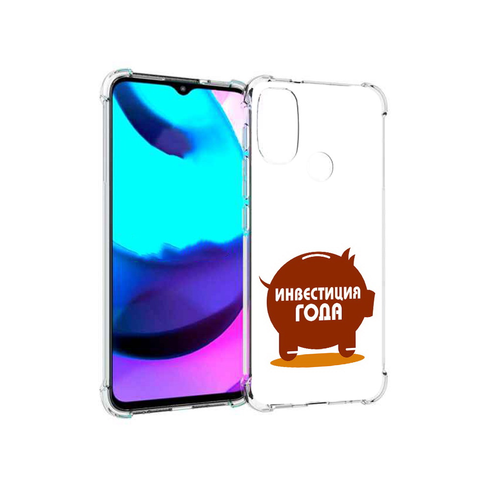 Чехол MyPads Tocco для Motorola Moto E20 инвестиция (PT162039.356.376), Прозрачный, Tocco
Чехол MyPads Tocco для Motorola Moto E20 инвестиция (PT162039.356.376), Прозрачный, Tocco
