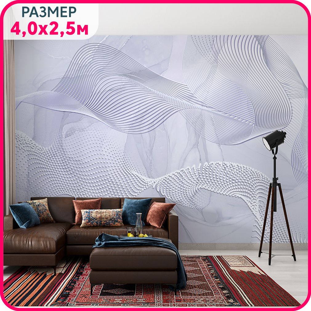 Фотообои 3d на стену флизелиновые MOBI DECOR "Объемная волна - синие" моющиеся в гостиную,, Синий, Геометрическая фантазия - крошка
Фотообои 3d на стену флизелиновые MOBI DECOR "Объемная волна - синие" моющиеся в гостиную,, Синий, Геометрическая фантазия - крошка