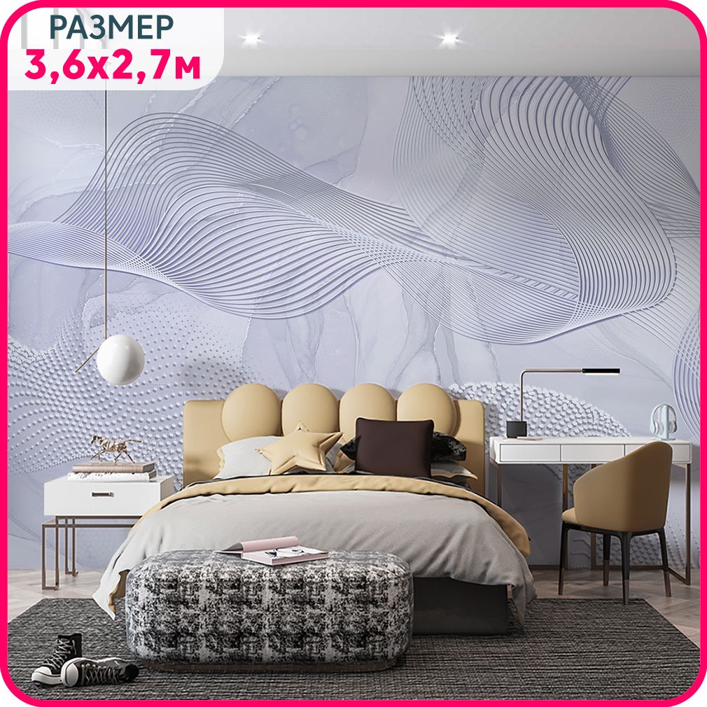 Фотообои 3d на стену флизелиновые MOBI DECOR "Объемная волна - синие" моющиеся в гостиную,, Синий, Геометрическая фантазия - крошка
Фотообои 3d на стену флизелиновые MOBI DECOR "Объемная волна - синие" моющиеся в гостиную,, Синий, Геометрическая фантазия - крошка