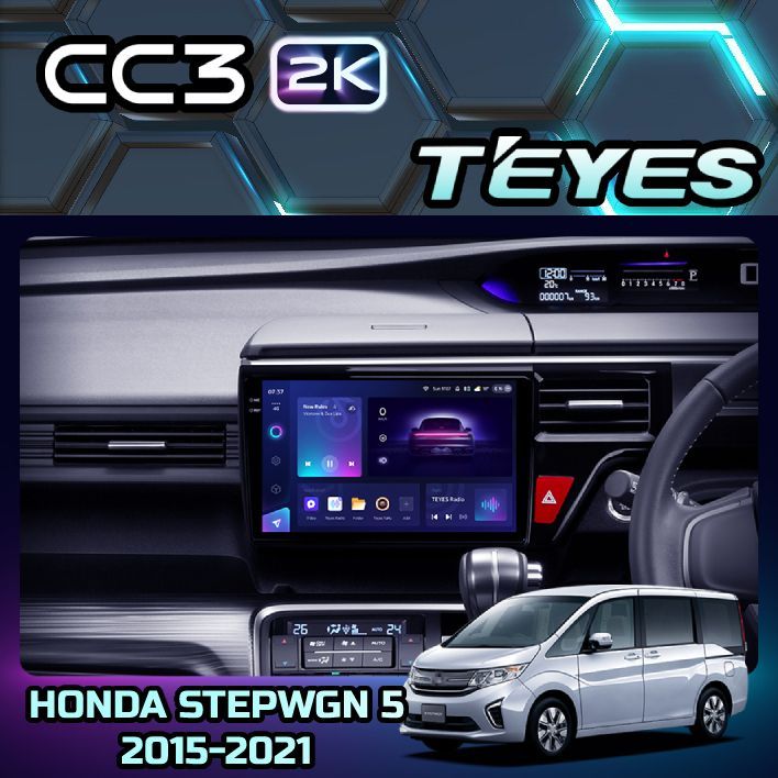 Магнитола Teyes CC3 2K 4/64 10" для Honda Stepwgn 5 2015-2021 (Right hand drive), CC3 2K 4/64 10"
Магнитола Teyes CC3 2K 4/64 10" для Honda Stepwgn 5 2015-2021 (Right hand drive), CC3 2K 4/64 10"
