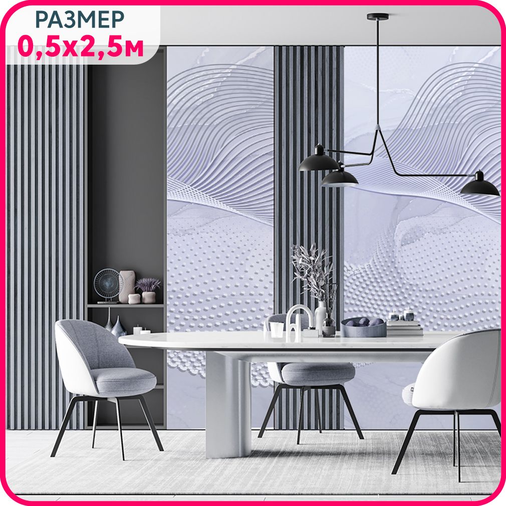 Фотообои 3d на стену флизелиновые MOBI DECOR "Объемная волна - синие" в гостиную, спальню, Синий, Геометрическая фантазия - флизелин
Фотообои 3d на стену флизелиновые MOBI DECOR "Объемная волна - синие" в гостиную, спальню, Синий, Геометрическая фантазия - флизелин