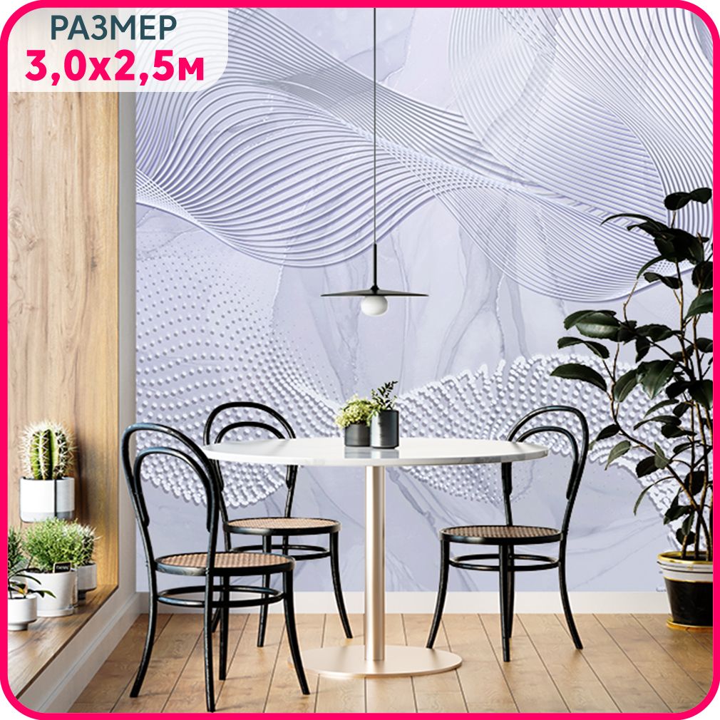 Фотообои 3d на стену флизелиновые MOBI DECOR "Объемная волна - синие" в гостиную, спальню, Синий, Геометрическая фантазия - флизелин
Фотообои 3d на стену флизелиновые MOBI DECOR "Объемная волна - синие" в гостиную, спальню, Синий, Геометрическая фантазия - флизелин