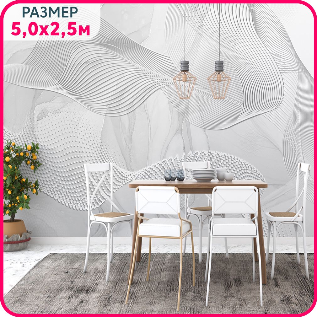 Фотообои 3d на стену флизелиновые MOBI DECOR "Объемная волна - серые" в гостиную, спальню, Серый, Геометрическая фантазия - флизелин
Фотообои 3d на стену флизелиновые MOBI DECOR "Объемная волна - серые" в гостиную, спальню, Серый, Геометрическая фантазия - флизелин