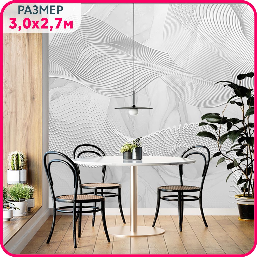 Фотообои 3d на стену флизелиновые MOBI DECOR "Объемная волна - серые" в гостиную, спальню, Серый, Геометрическая фантазия - флизелин
Фотообои 3d на стену флизелиновые MOBI DECOR "Объемная волна - серые" в гостиную, спальню, Серый, Геометрическая фантазия - флизелин