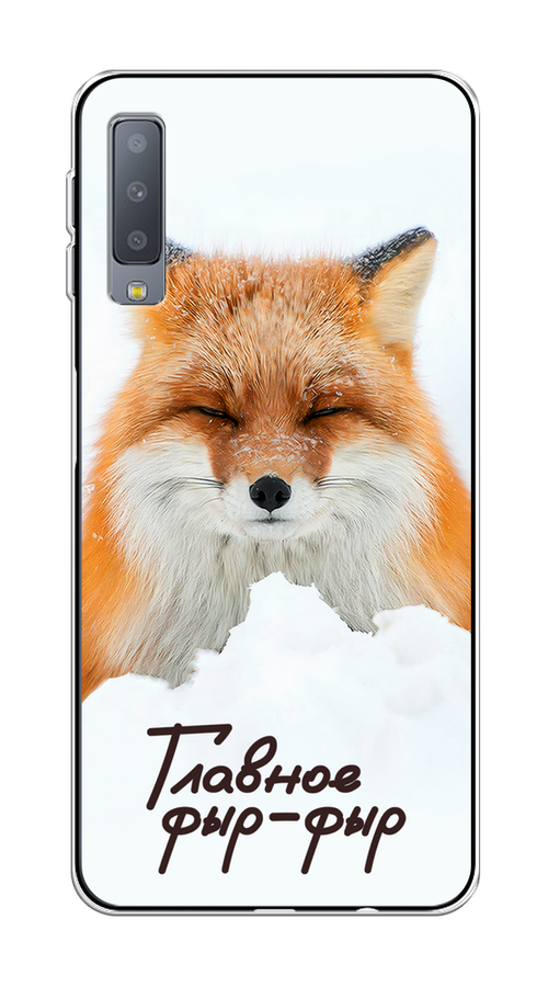 Чехол на Samsung Galaxy A7 2018 "Снежный фыр-фыр", Оранжевый;белый;коричневый, 26750-1
Чехол на Samsung Galaxy A7 2018 "Снежный фыр-фыр", Оранжевый;белый;коричневый, 26750-1