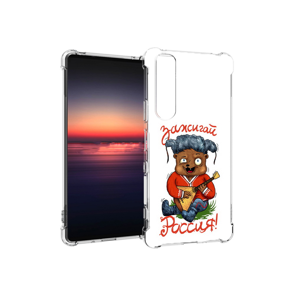 Чехол MyPads Tocco для Sony Xperia 1 III Зажигай Россия (PT162368.229.82), Прозрачный, Tocco
Чехол MyPads Tocco для Sony Xperia 1 III Зажигай Россия (PT162368.229.82), Прозрачный, Tocco