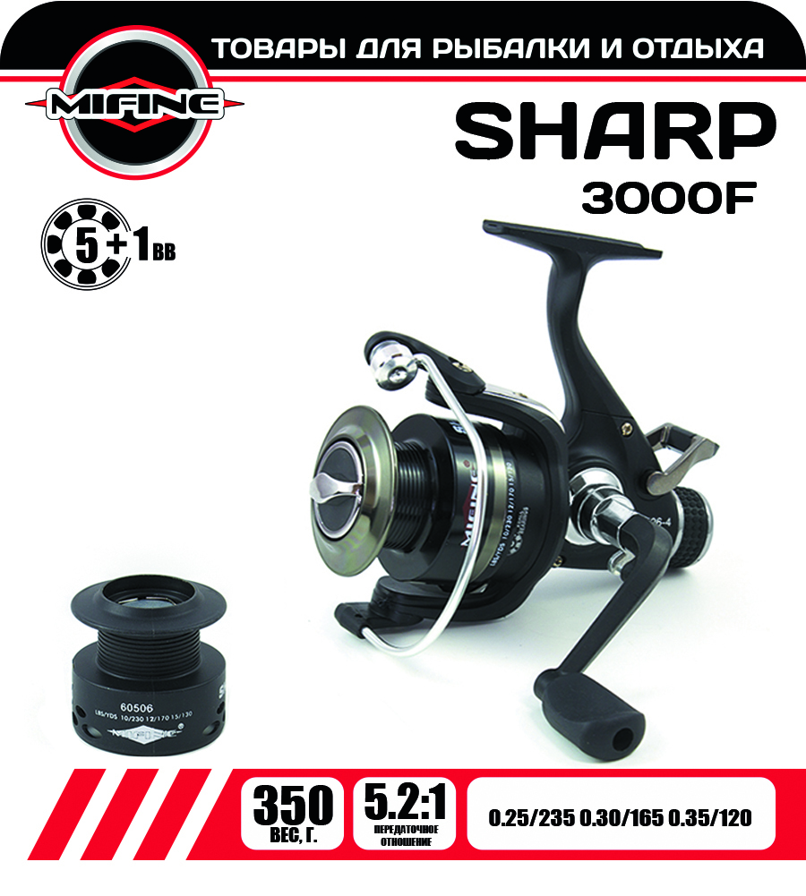 Катушка рыболовная MIFINE SHARP 3000B, 5+1 подшипник, для рыбалки, для спиннинга, фидерная, Черный, SHARP 3000B
Катушка рыболовная MIFINE SHARP 3000B, 5+1 подшипник, для рыбалки, для спиннинга, фидерная, Черный, SHARP 3000B