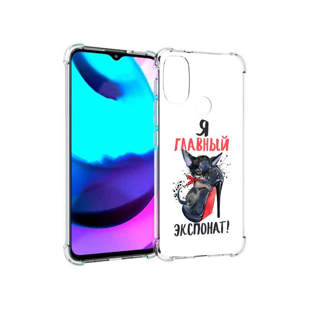 Чехол MyPads Tocco для Motorola Moto E20 главный экспонат (PT162039.356.288), Прозрачный, Tocco
Чехол MyPads Tocco для Motorola Moto E20 главный экспонат (PT162039.356.288), Прозрачный, Tocco