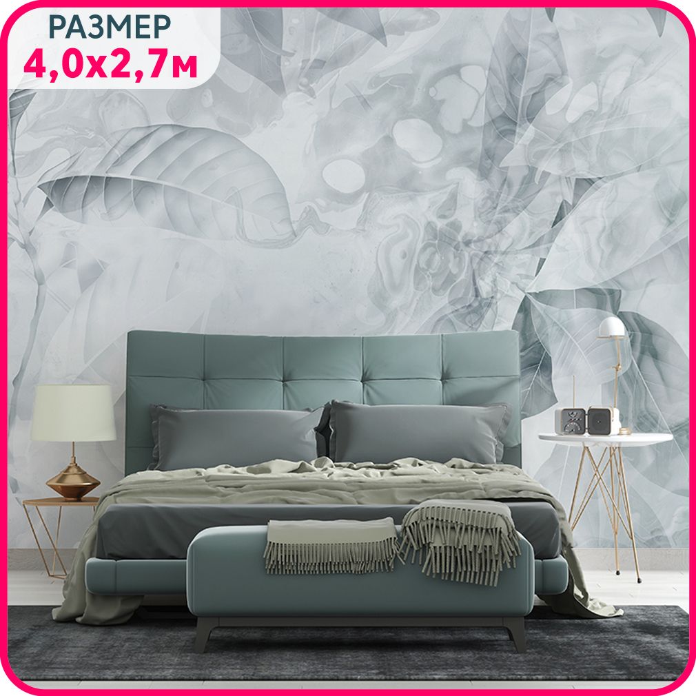 Фотообои "Листья на стену - голубые" MOBI DECOR флизелиновые моющиеся в гостиную, спальню, Голубой, Листья на стену - крошка
Фотообои "Листья на стену - голубые" MOBI DECOR флизелиновые моющиеся в гостиную, спальню, Голубой, Листья на стену - крошка