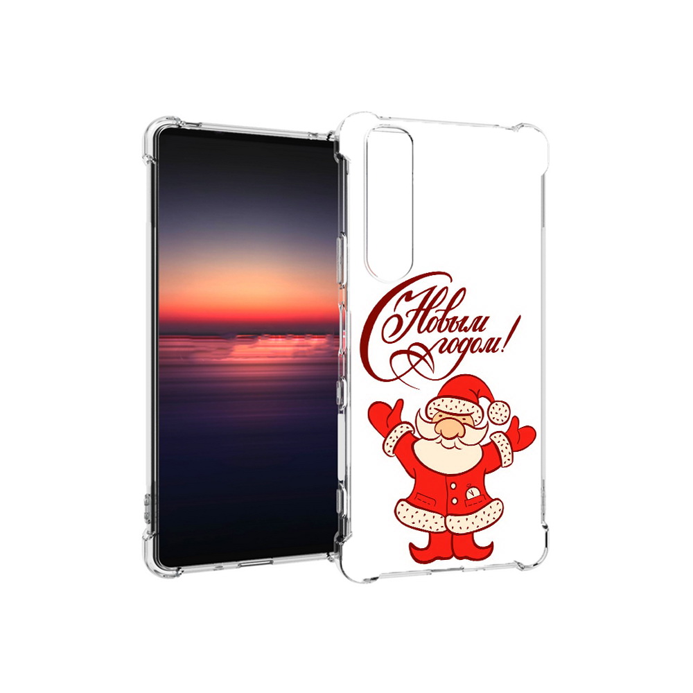 Чехол MyPads Tocco для Sony Xperia 1 III Добрый дед мороз с новым годом 2023, Прозрачный, Tocco
Чехол MyPads Tocco для Sony Xperia 1 III Добрый дед мороз с новым годом 2023, Прозрачный, Tocco