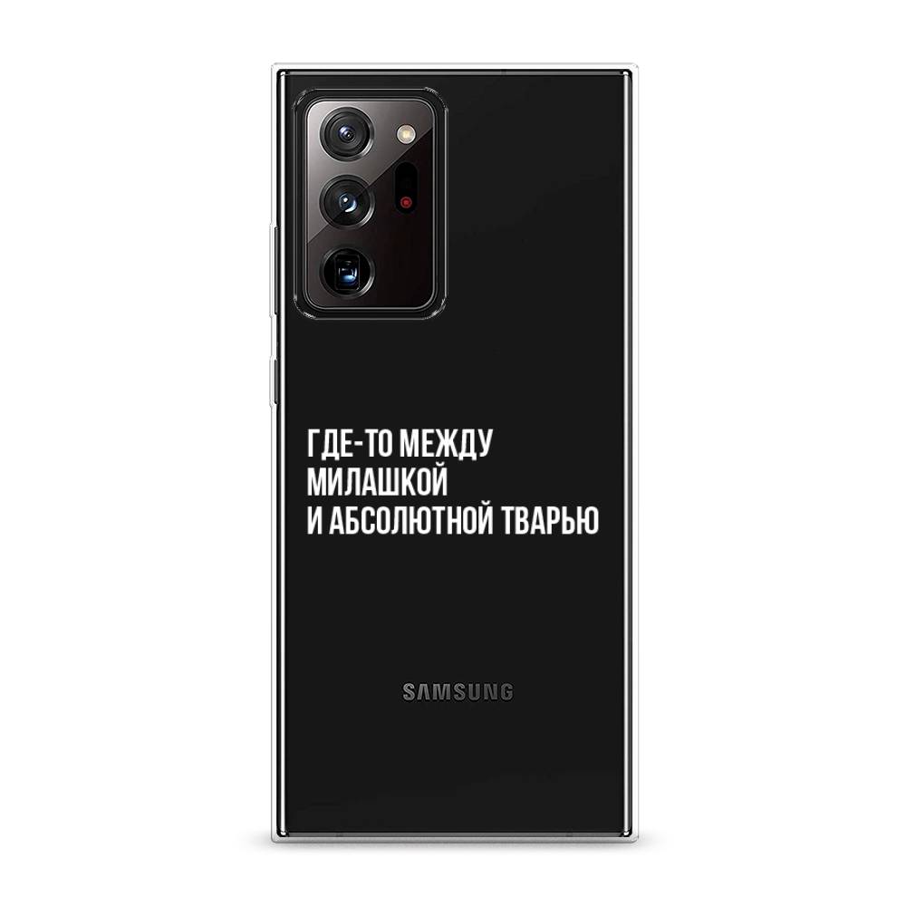 Чехол Awog на Samsung Galaxy Note 20 Ultra / Самсунг Note 20 Ultra "Почти милашка", Разноцветный, 2101050-6
Чехол Awog на Samsung Galaxy Note 20 Ultra / Самсунг Note 20 Ultra "Почти милашка", Разноцветный, 2101050-6