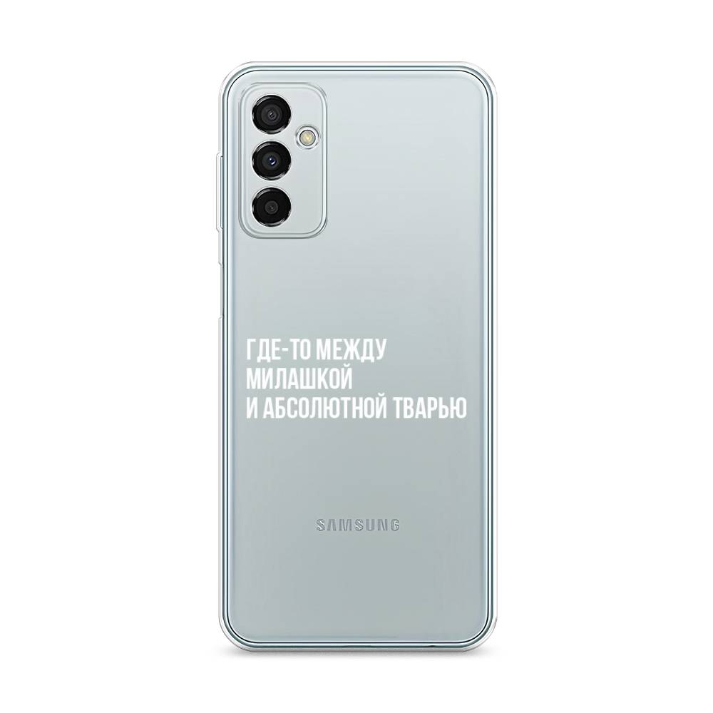 Чехол Awog на Samsung Galaxy M23 5G / Самсунг M23 5G "Почти милашка", Разноцветный, 2105550-6
Чехол Awog на Samsung Galaxy M23 5G / Самсунг M23 5G "Почти милашка", Разноцветный, 2105550-6