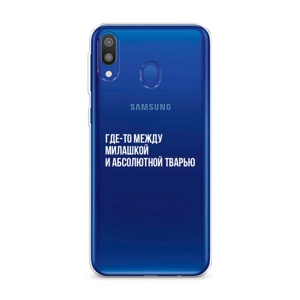 Чехол Awog на Samsung Galaxy M20 "Почти милашка", Разноцветный, 27450-6 
Чехол Awog на Samsung Galaxy M20 "Почти милашка", Разноцветный, 27450-6