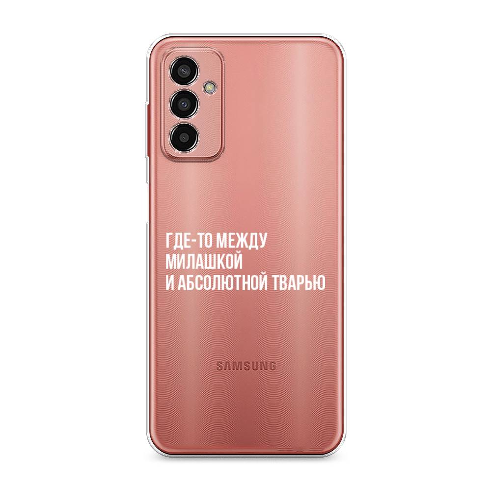 Чехол Awog на Samsung Galaxy M13 / Самсунг M13 "Почти милашка", Разноцветный, 2106850-6
Чехол Awog на Samsung Galaxy M13 / Самсунг M13 "Почти милашка", Разноцветный, 2106850-6