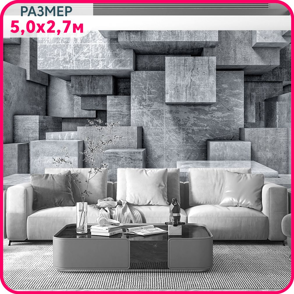 MOBI DECOR / Фотообои на стену флизелиновые 3D "Лофт бетон" 500x270 см / фото обои в спаль, Серый, Новые соты - флизелин
MOBI DECOR / Фотообои на стену флизелиновые 3D "Лофт бетон" 500x270 см / фото обои в спаль, Серый, Новые соты - флизелин