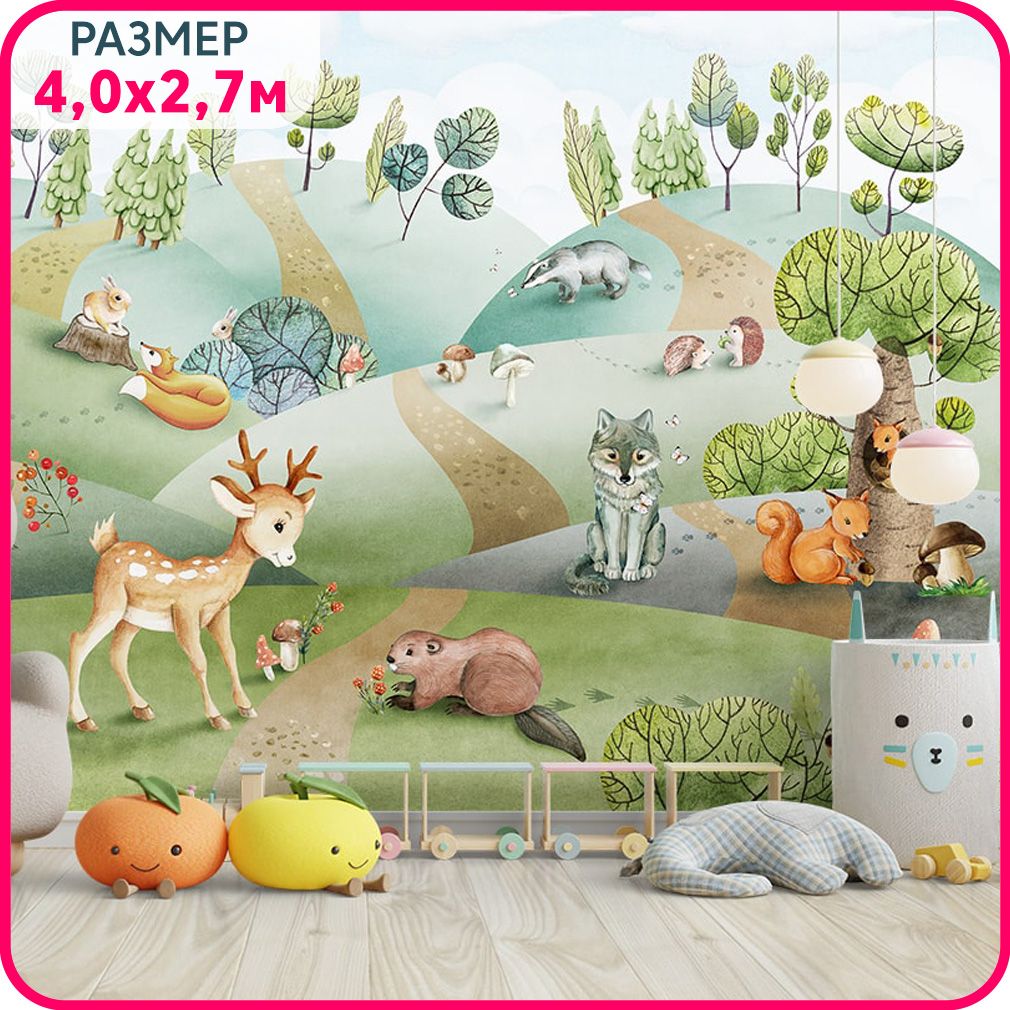 MOBI DECOR / Фотообои на стену детские "Животные в лесу" 400x270 см / фото обои в детскую, Разноцветный, Детские звери - флизелин
MOBI DECOR / Фотообои на стену детские "Животные в лесу" 400x270 см / фото обои в детскую, Разноцветный, Детские звери - флизелин