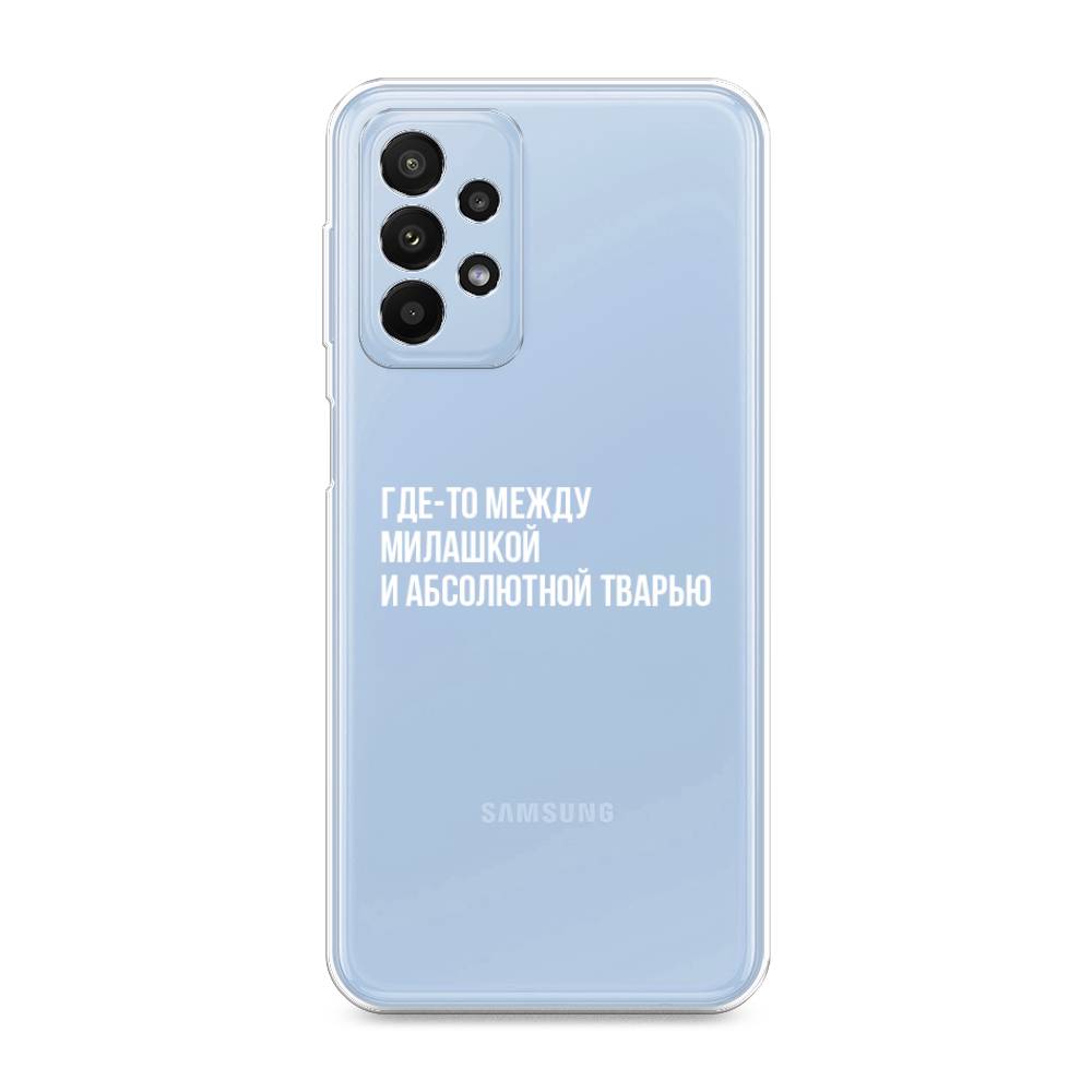 Чехол Awog на Samsung Galaxy A23 / Самсунг A23 "Почти милашка", Разноцветный, 2105050-6
Чехол Awog на Samsung Galaxy A23 / Самсунг A23 "Почти милашка", Разноцветный, 2105050-6