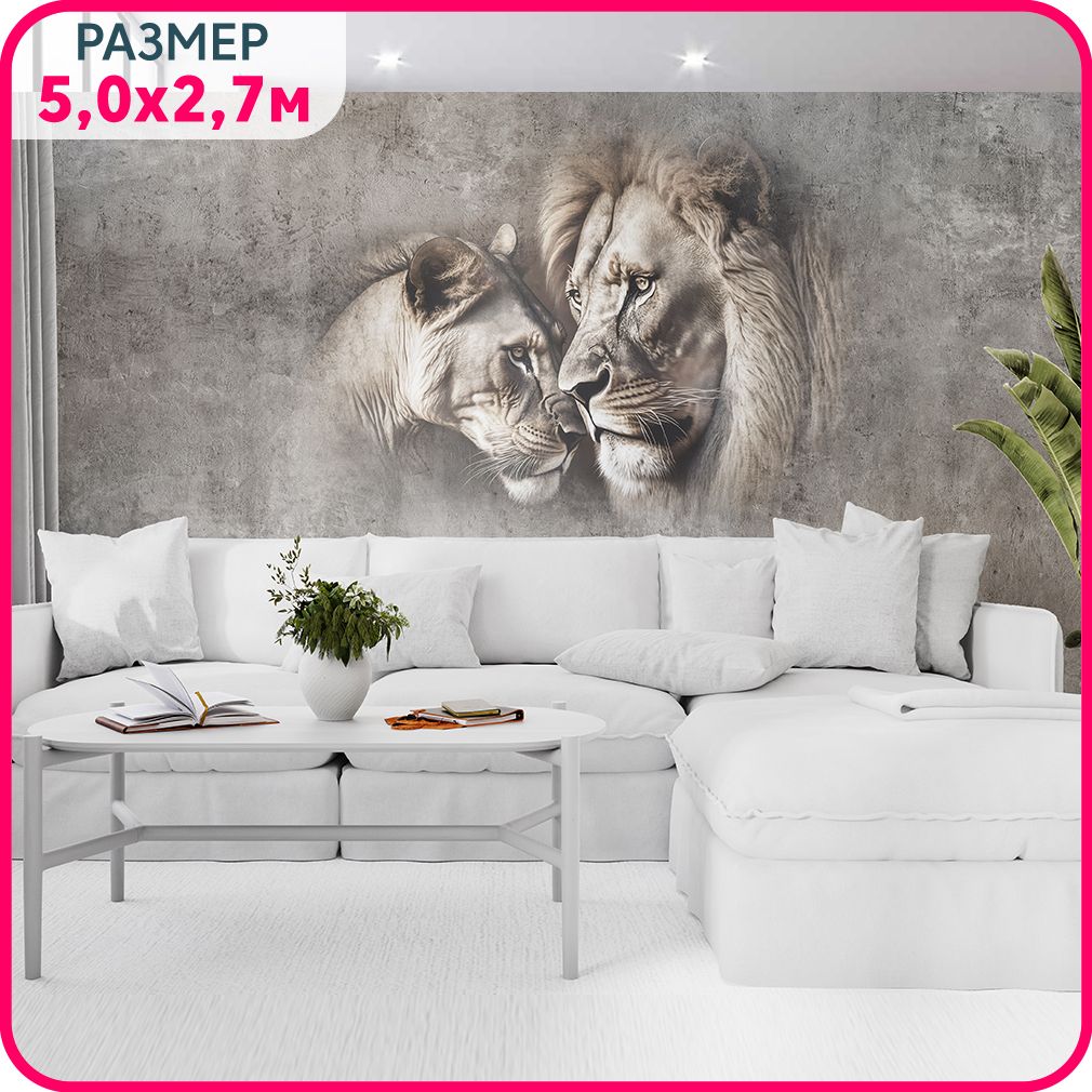 MOBI DECOR / Фотообои на стену "Лев и львица в стиле гранж" 500x270 см / фото обои в спаль, Серый;коричневый, Лес - крошка
MOBI DECOR / Фотообои на стену "Лев и львица в стиле гранж" 500x270 см / фото обои в спаль, Серый;коричневый, Лес - крошка