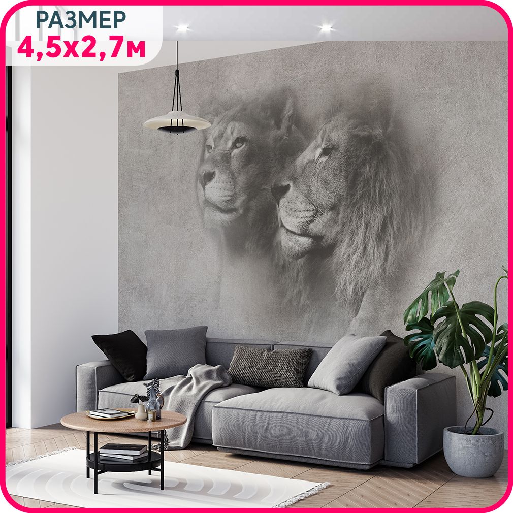 MOBI DECOR / Фотообои на стену "Лев и львица в стиле гранж" 450x270 см / фото обои львы, Серый;коричневый, Львы - флизелин
MOBI DECOR / Фотообои на стену "Лев и львица в стиле гранж" 450x270 см / фото обои львы, Серый;коричневый, Львы - флизелин